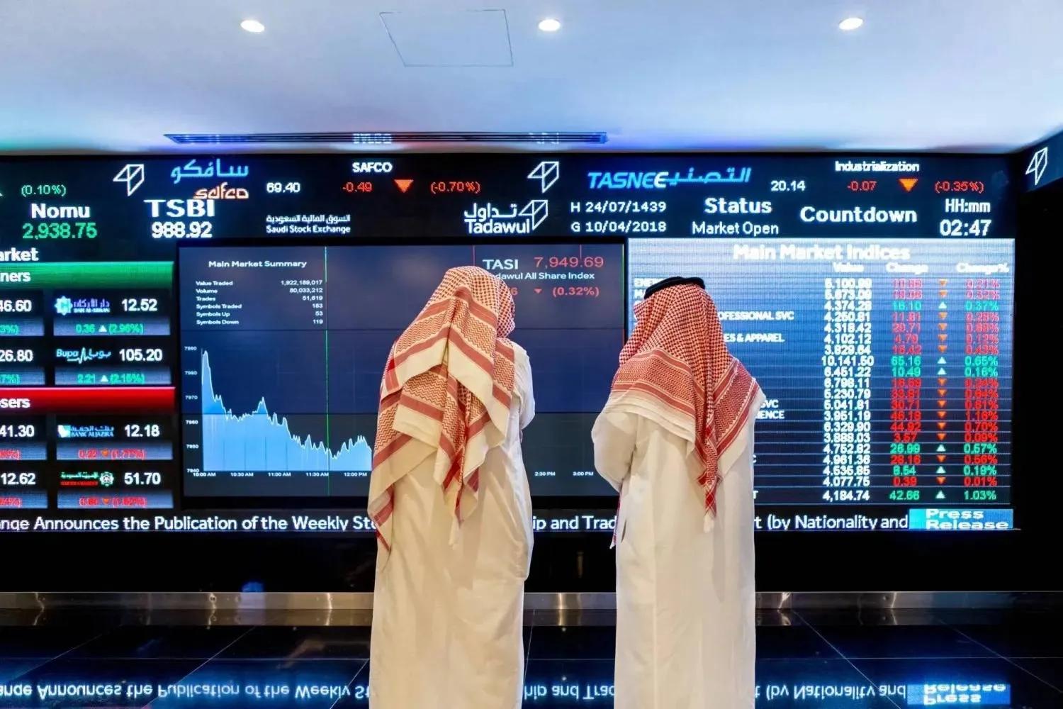 Saudi Stock Market Opens Lower as TASI Slips to 10,335; Watani Iron Leads Gainers